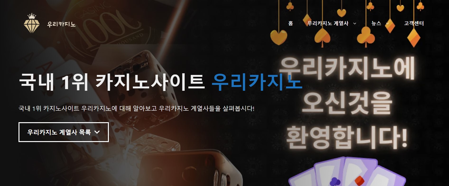 2023년 초보자를 위한 최고의 온라인 카지노 게임
