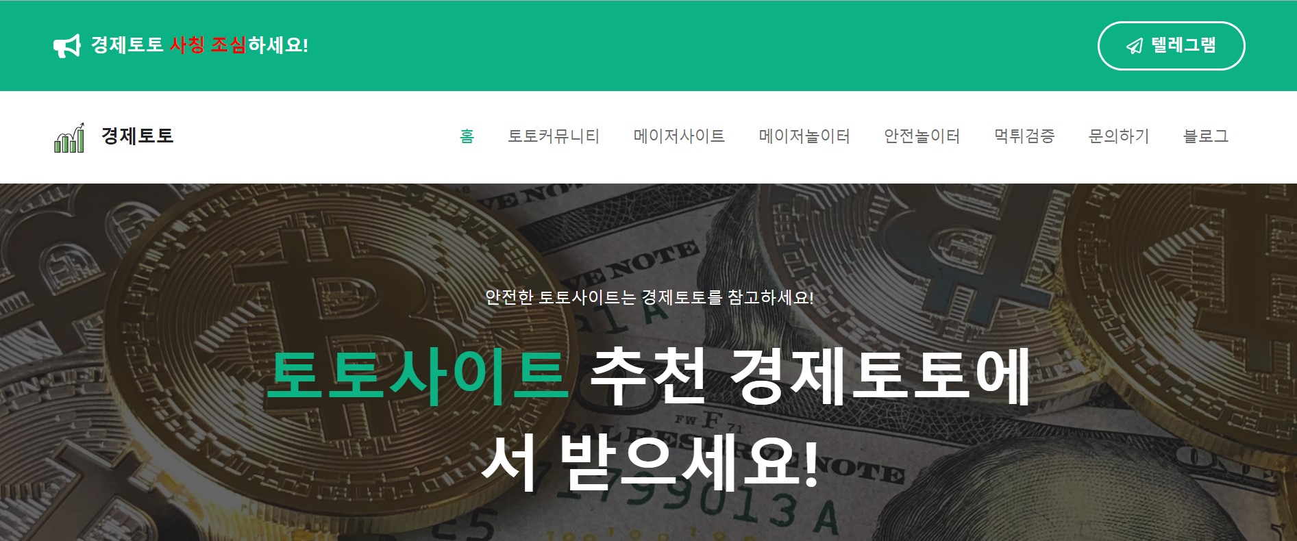 스포츠베팅 산업에서 인공지능의 역할